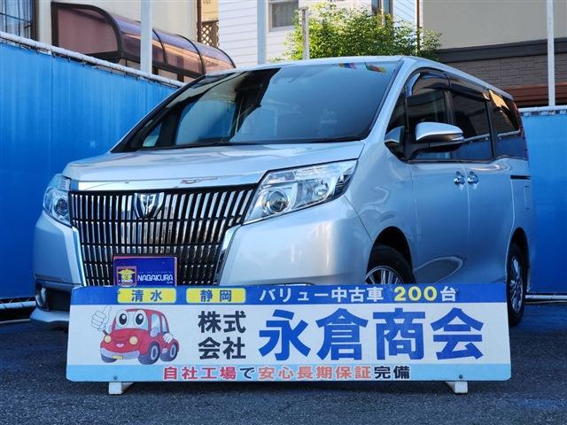 エスクァイア 2016/H28