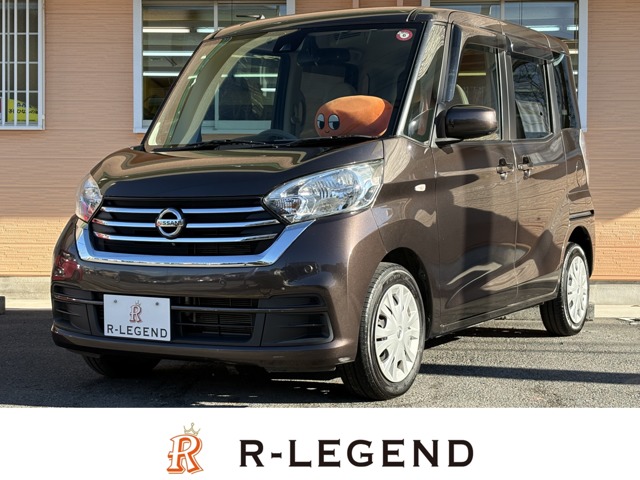 デイズルークス 2018/H30