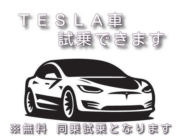 モデルY 2025/R07