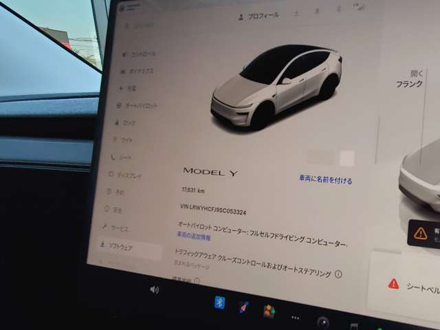 モデルY 2025/R07