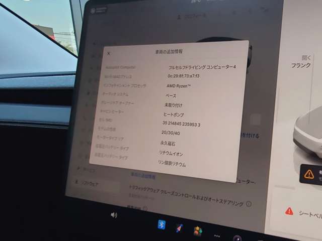 モデルY 2025/R07
