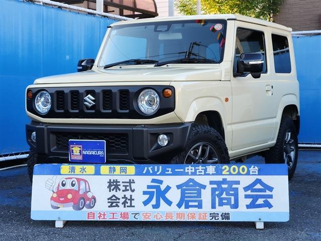 ジムニー 2020/R2