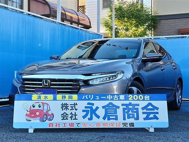 インサイト 2020/R2