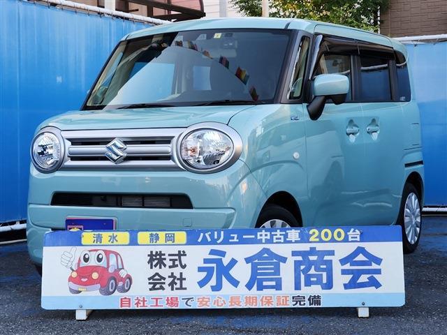 ワゴンRスマイル 2022/R4