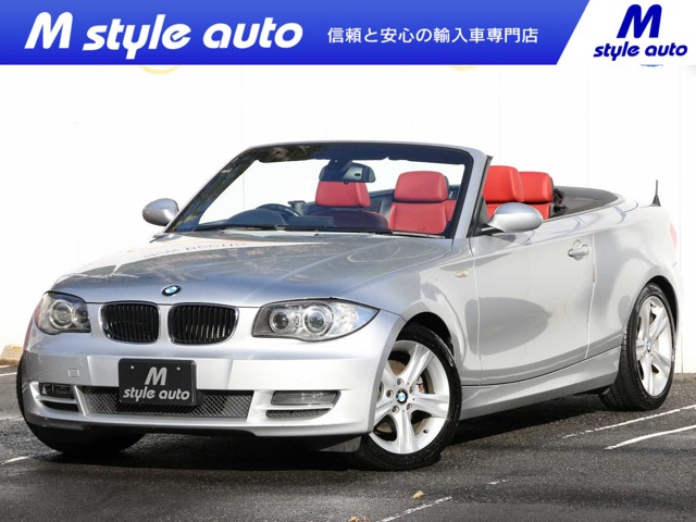 1シリーズカブリオレ 2008/H20