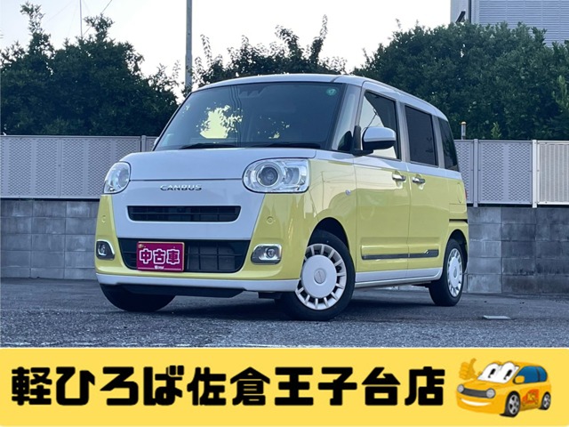 ムーヴキャンバス 2024/R06