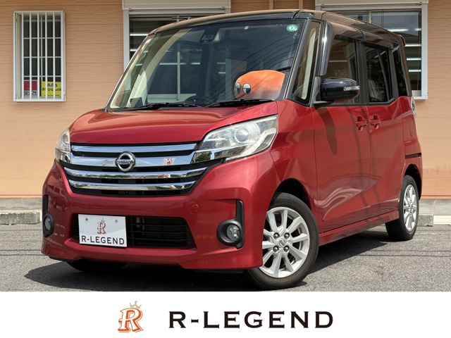 デイズルークス 2015/H27
