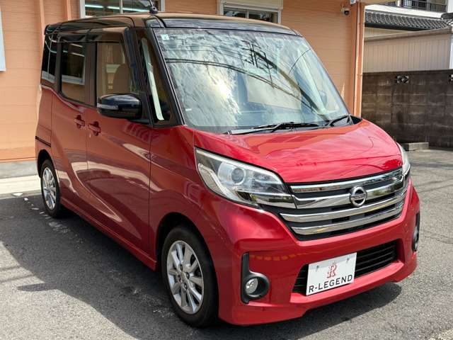 デイズルークス 2015/H27