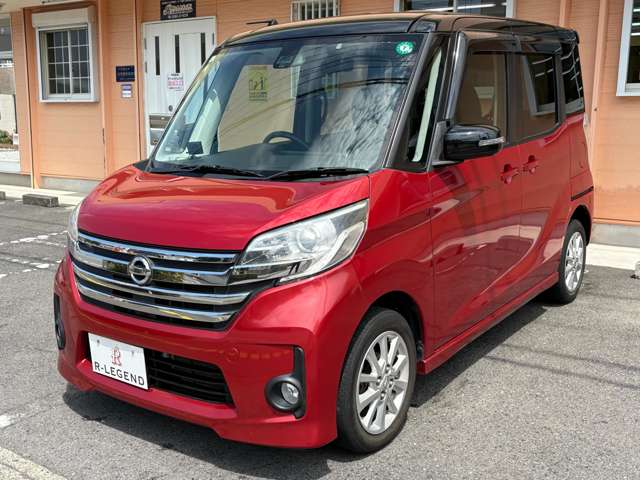 デイズルークス 2015/H27
