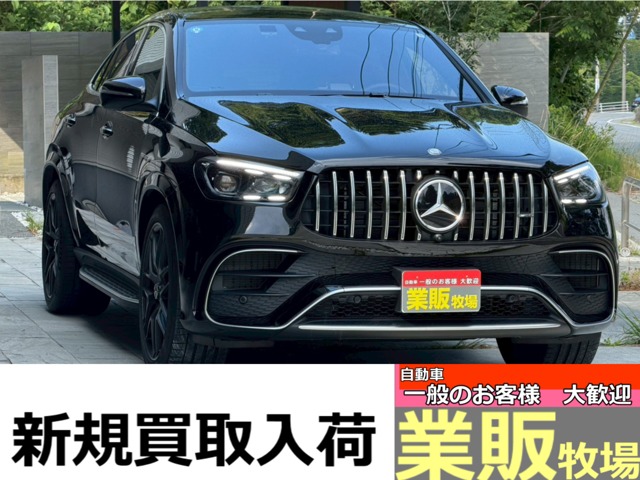 GLEクーペ 2025/R07