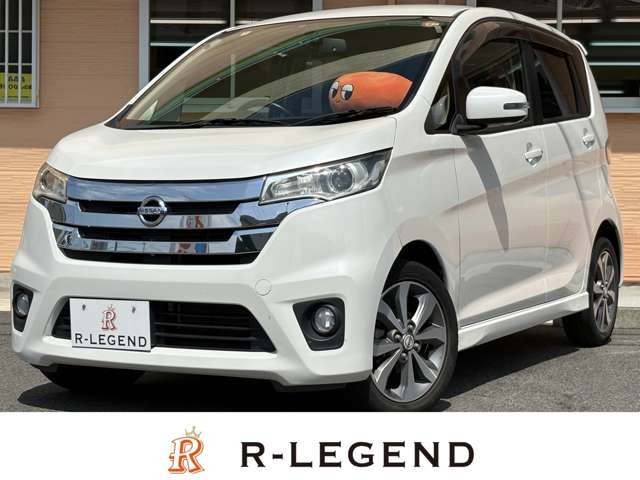 デイズ 2014/H26