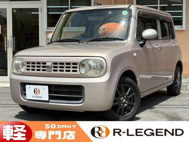 アルトラパン 2013/H25