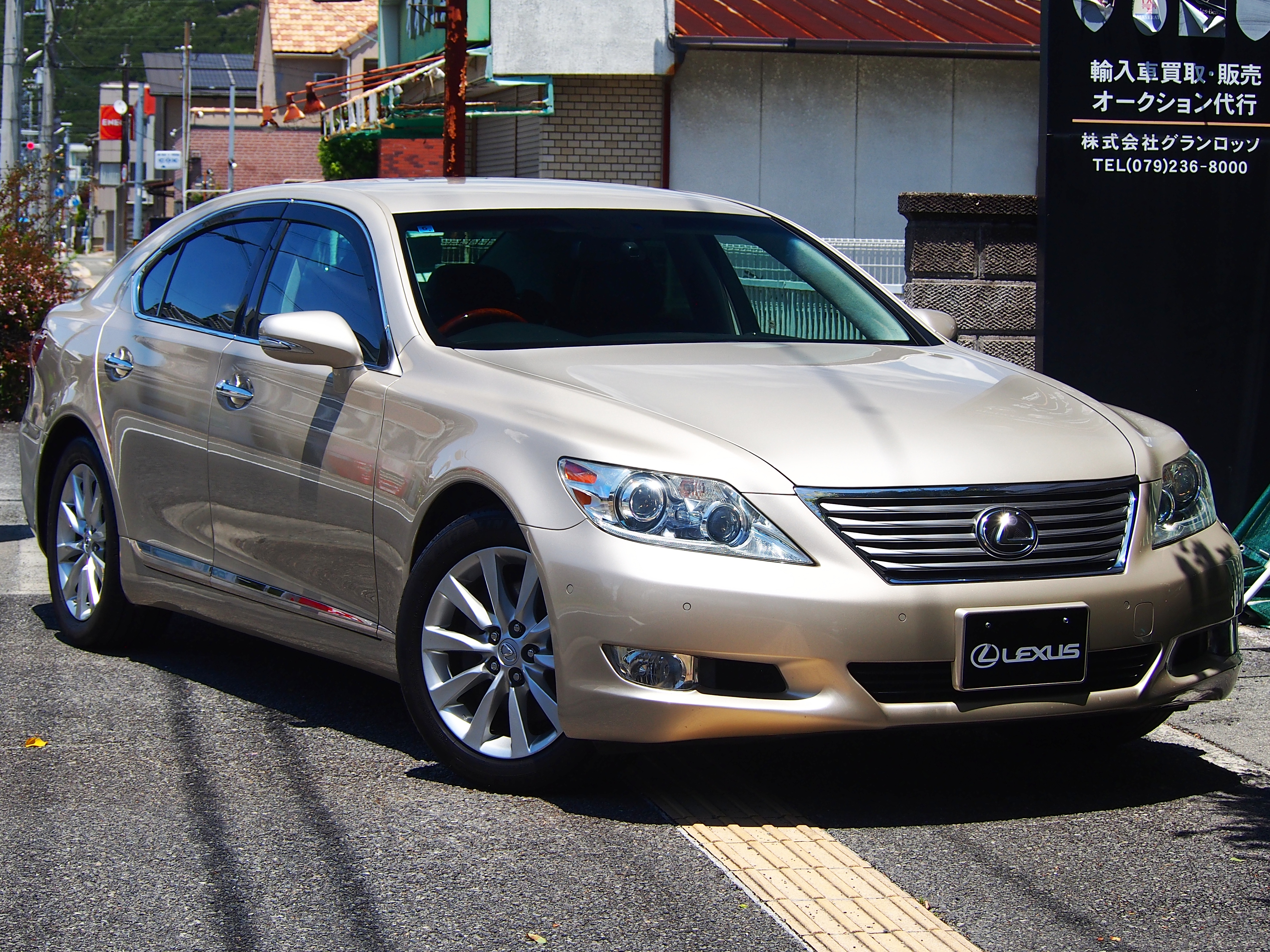LS 2011/H23