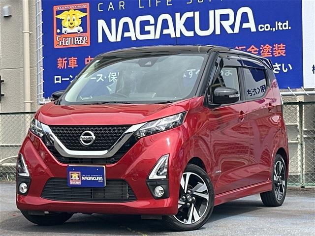 デイズ 2019/R1