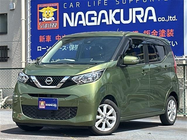 デイズ 2021/R3
