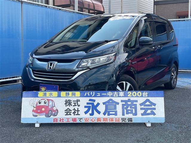 フリード 2019/R1