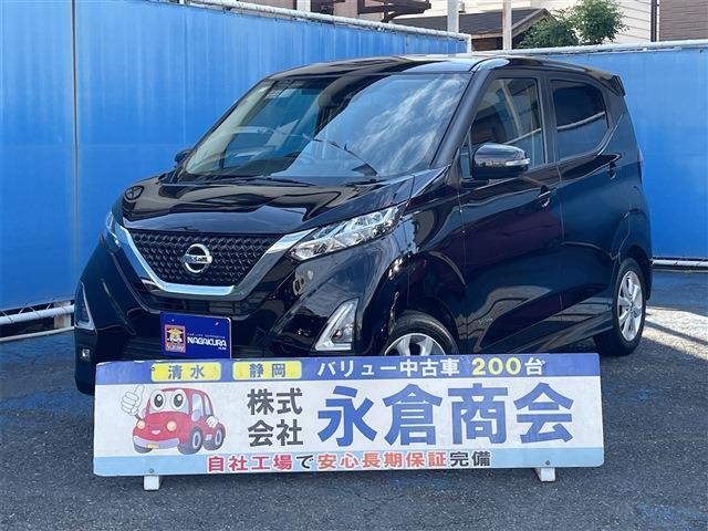 デイズ 2022/R04