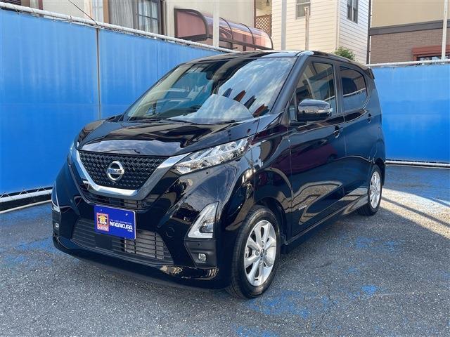 デイズ 2022/R04