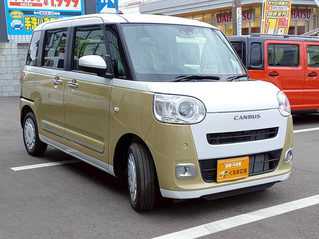 ムーヴキャンバス 2025/R07