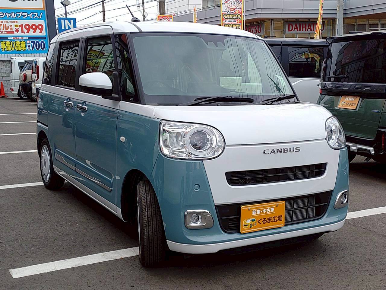 ムーヴキャンバス 2025/R07