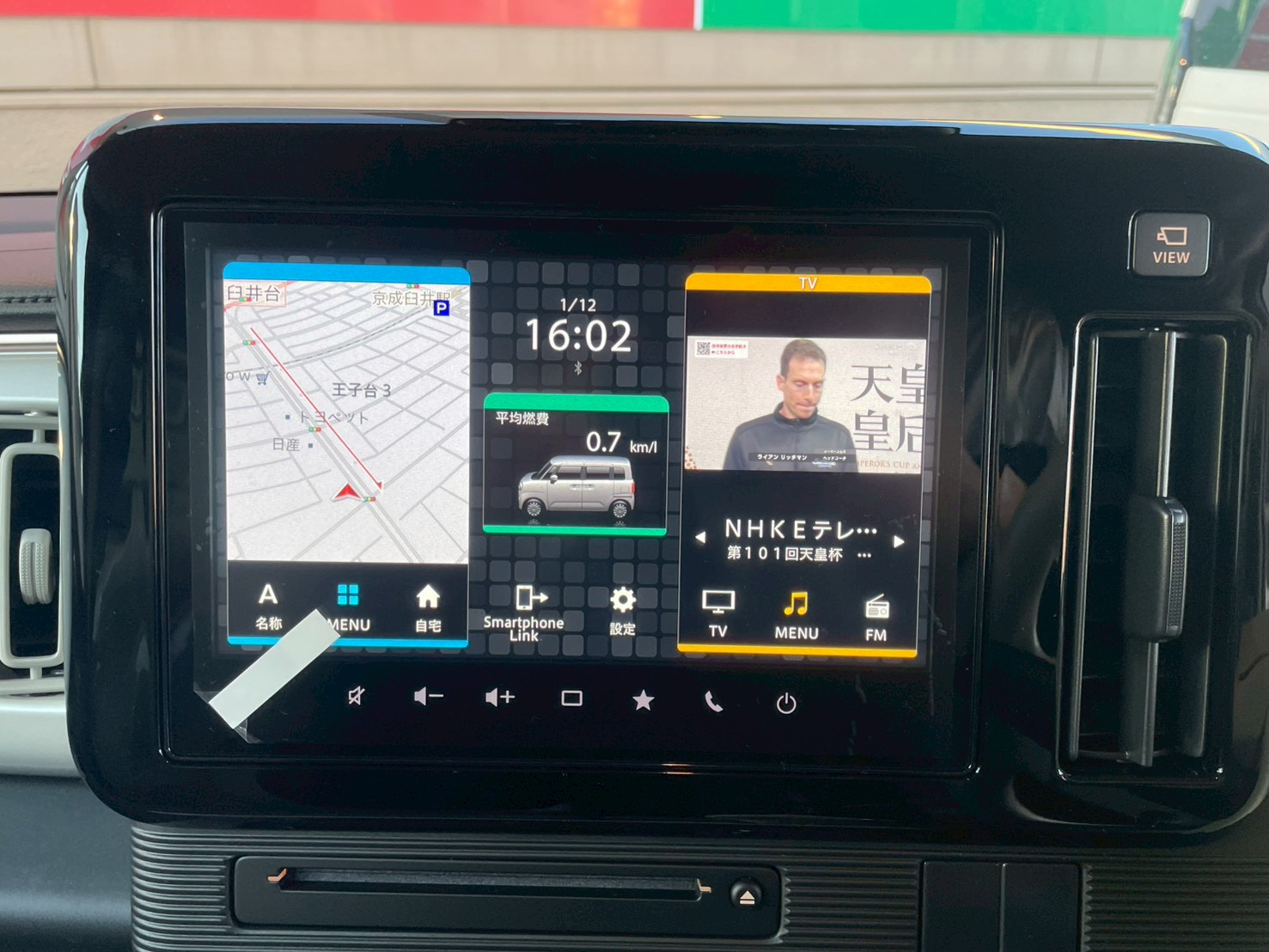 ワゴンRスマイル 2024/R06