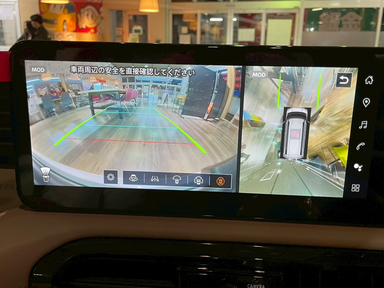 デリカミニ 2025/R07