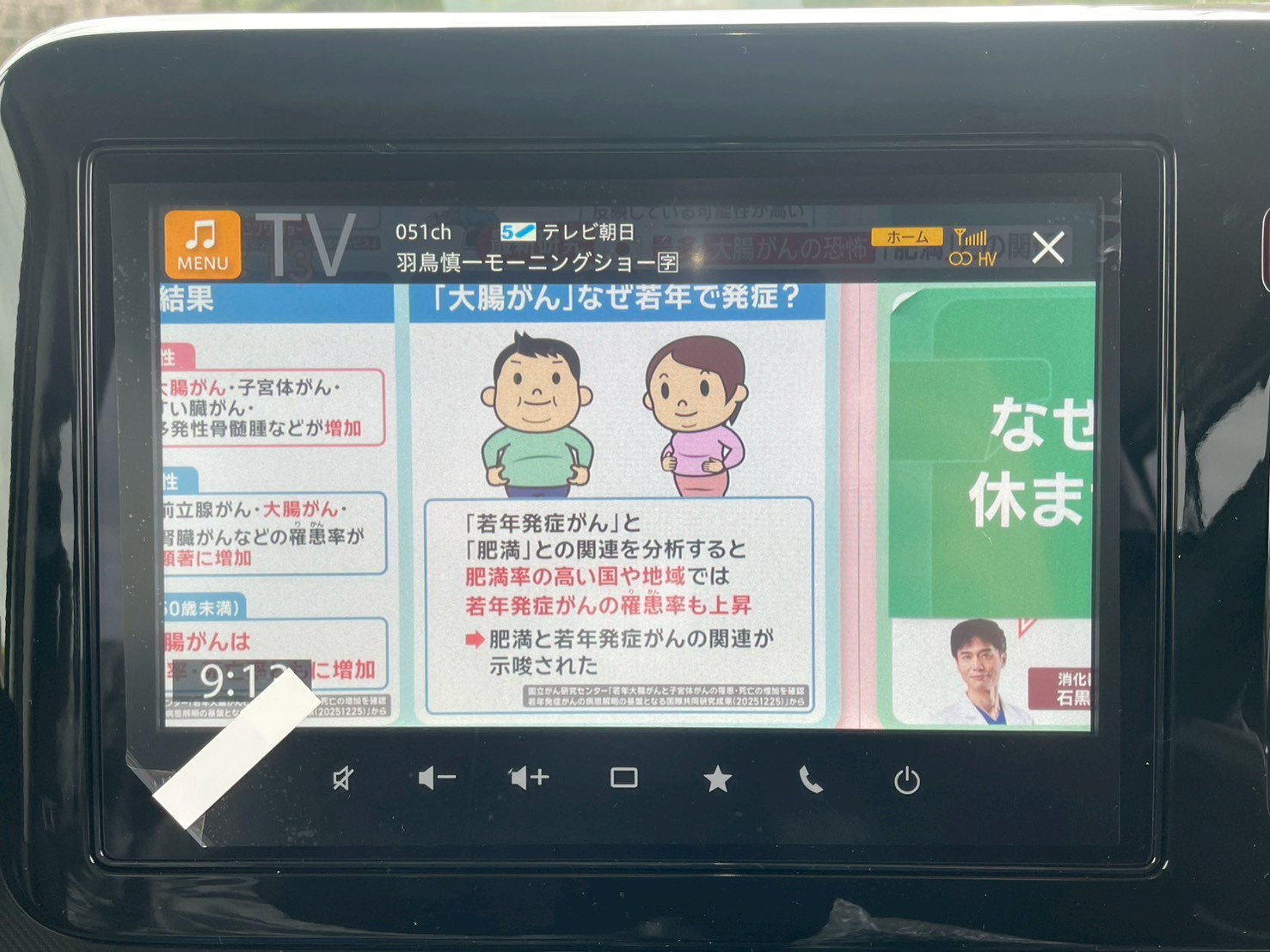 スペーシア 2025/R07