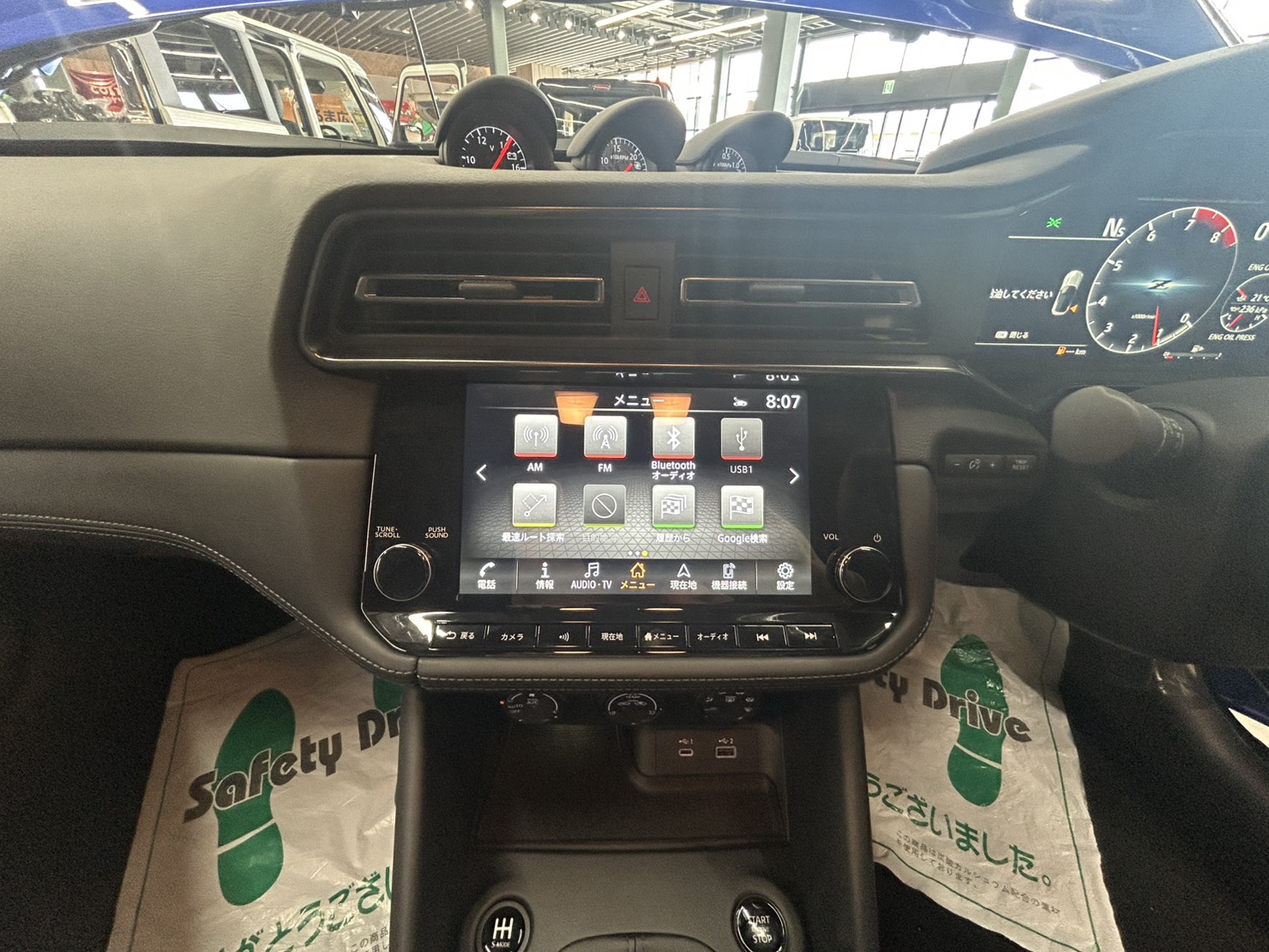 フェアレディZ 2025/R07