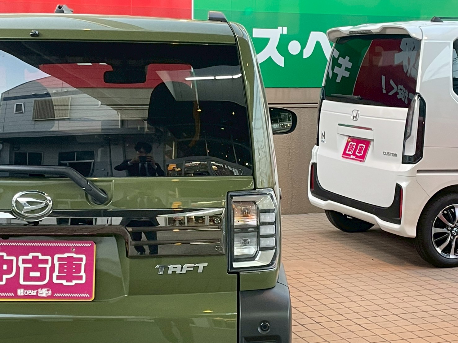 タフト 2025/R07