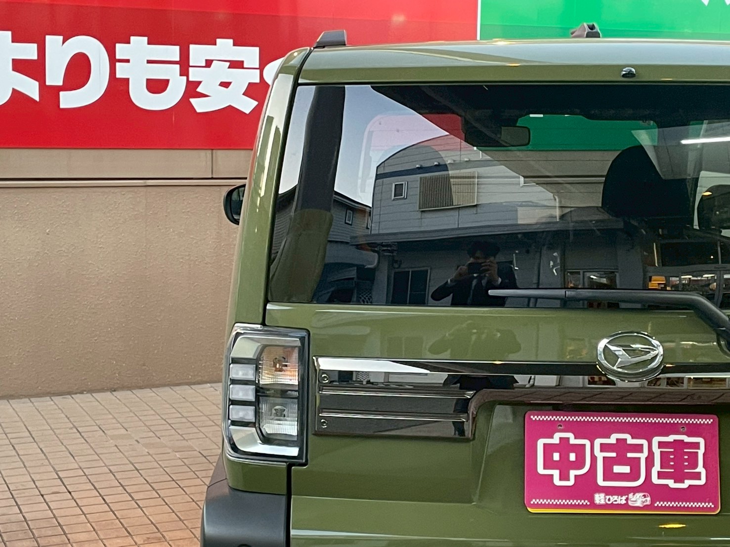 タフト 2025/R07