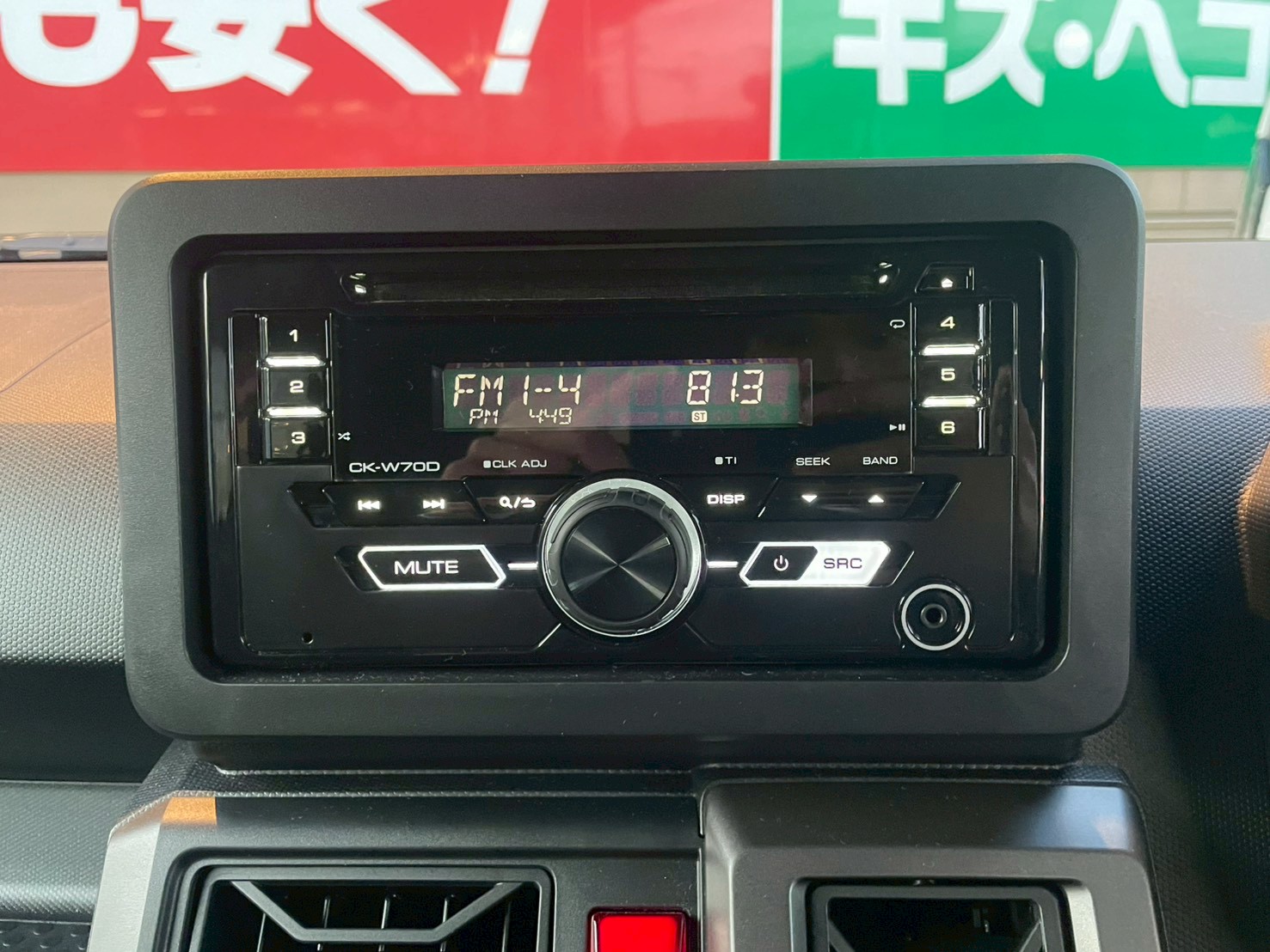 タフト 2025/R07