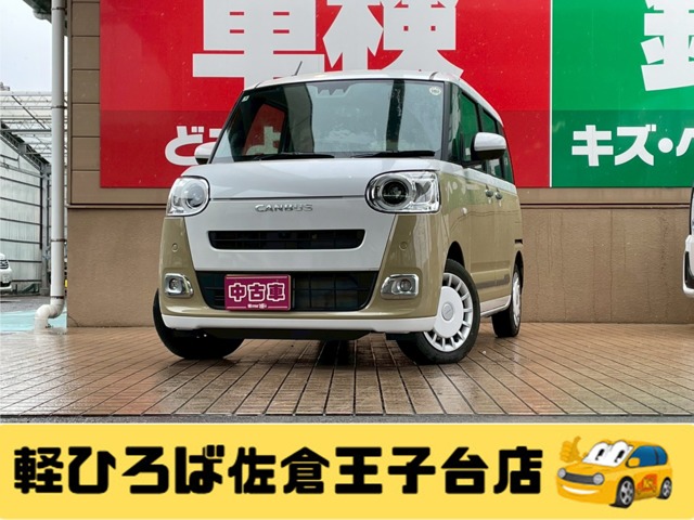 ムーヴキャンバス 2025/R07