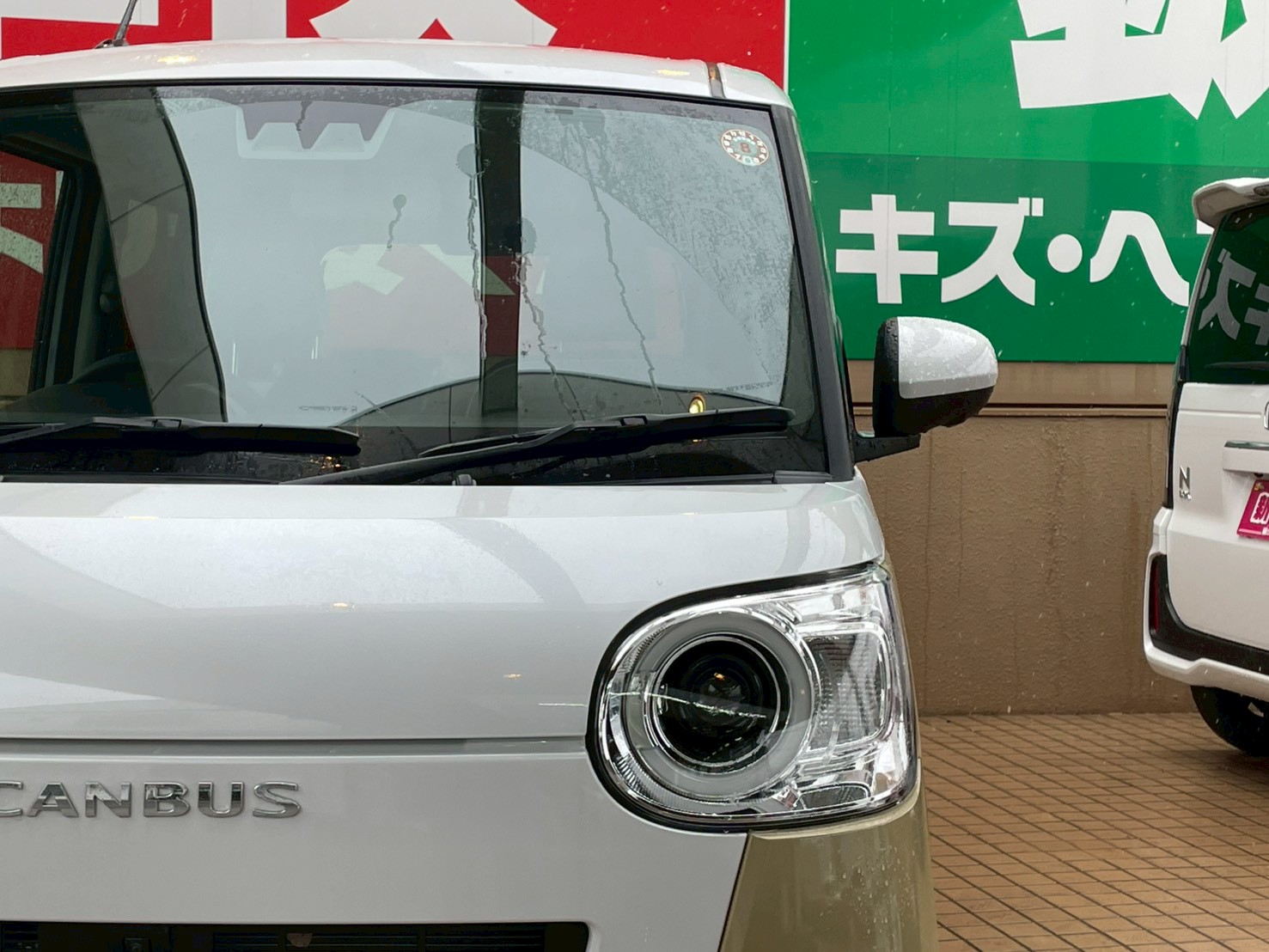ムーヴキャンバス 2025/R07