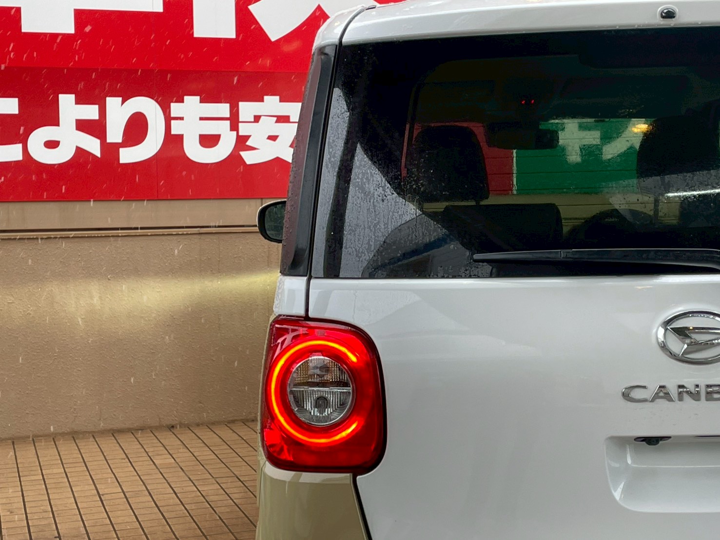 ムーヴキャンバス 2025/R07