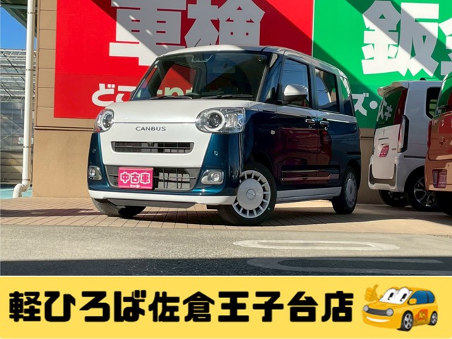 ムーヴキャンバス 2025/R07