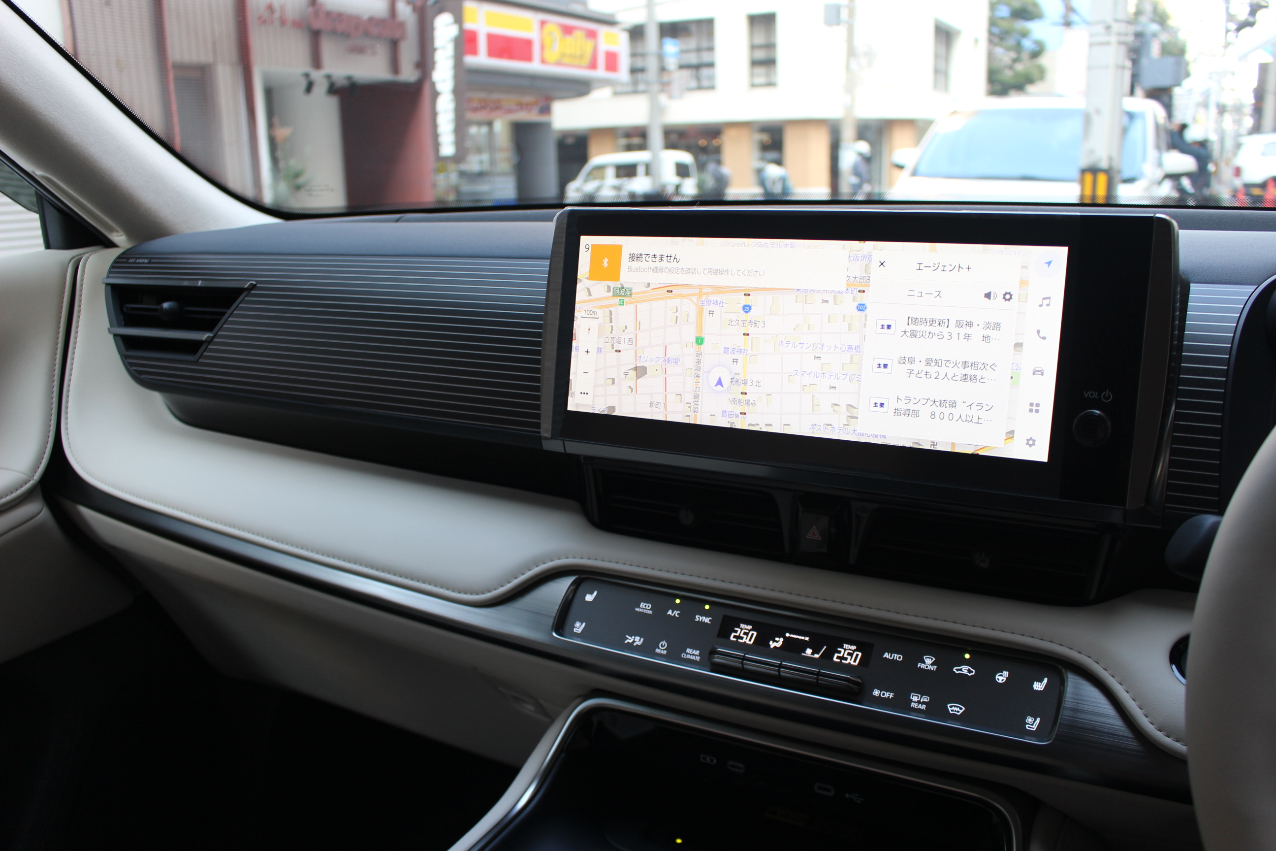 センチュリー 2025/R07