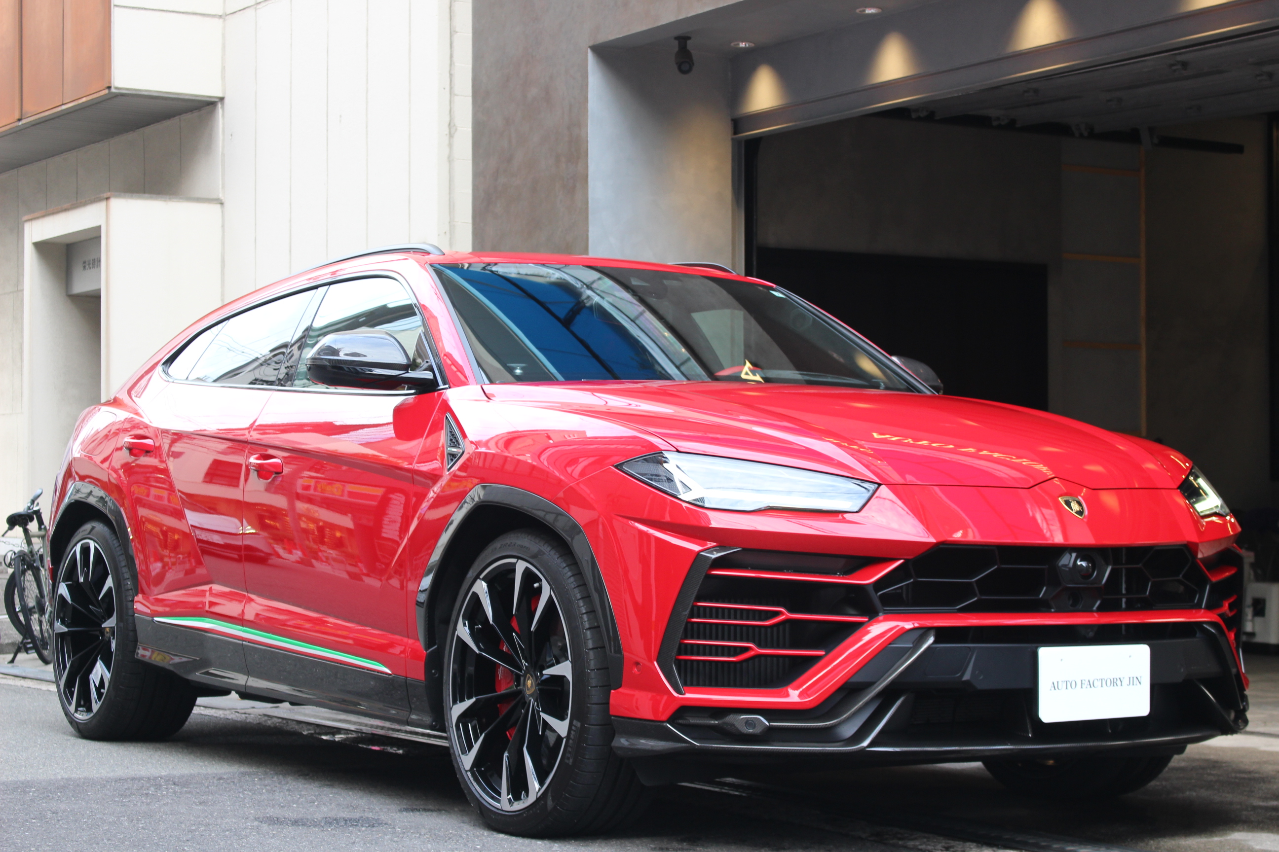 ウルス 2019/R01