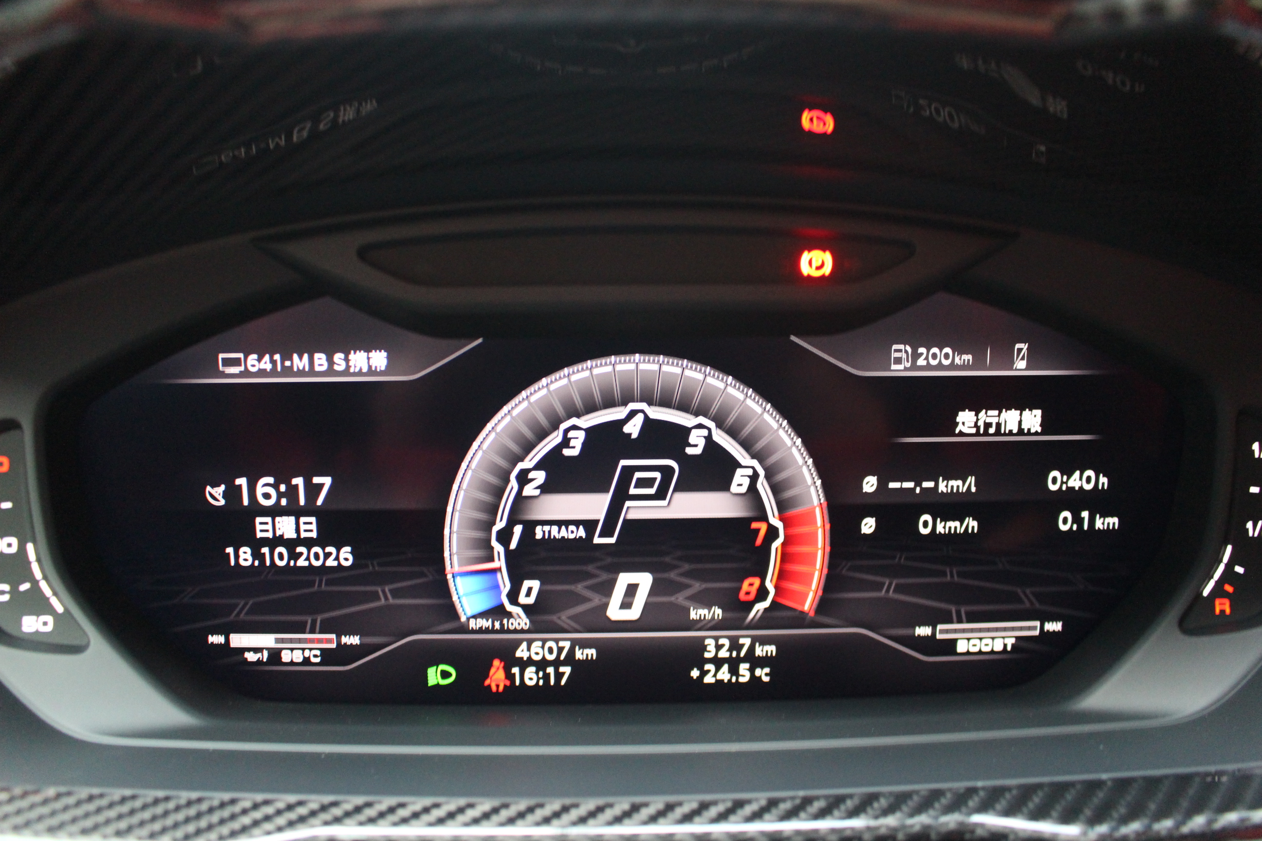 ウルス 2019/R01