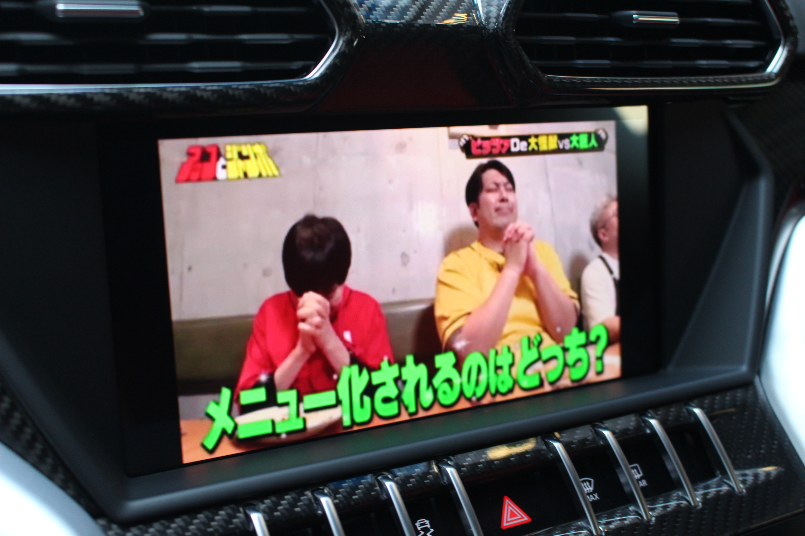 ウルス 2019/R01