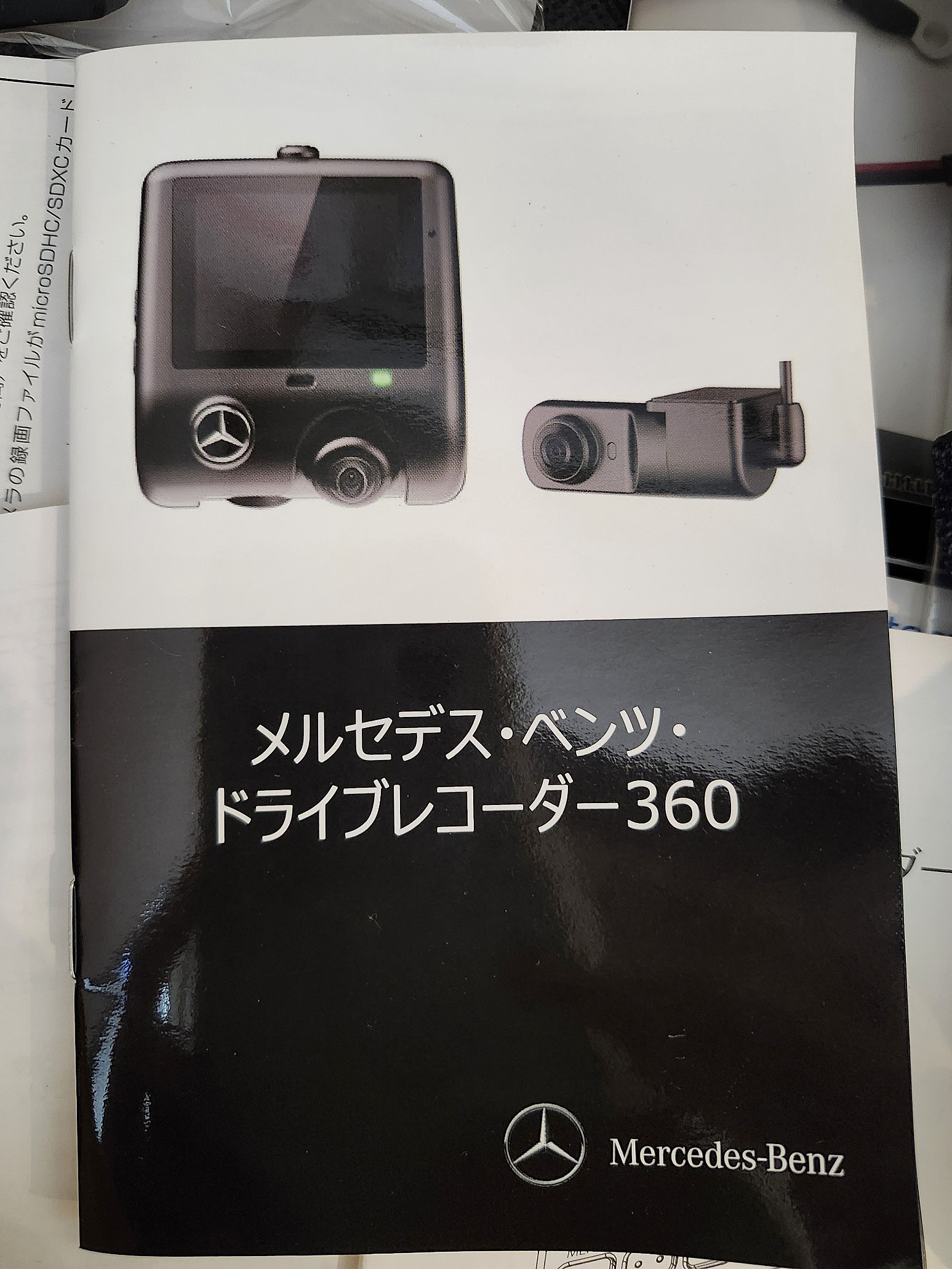 GLB 2024/R06