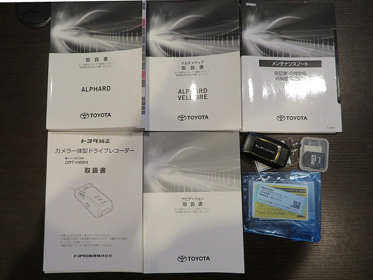 アルファード 2020/R02