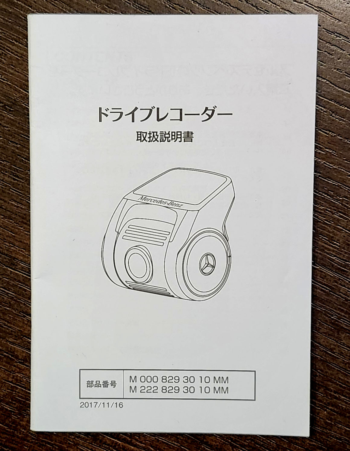 GLAクラス 2018/H30