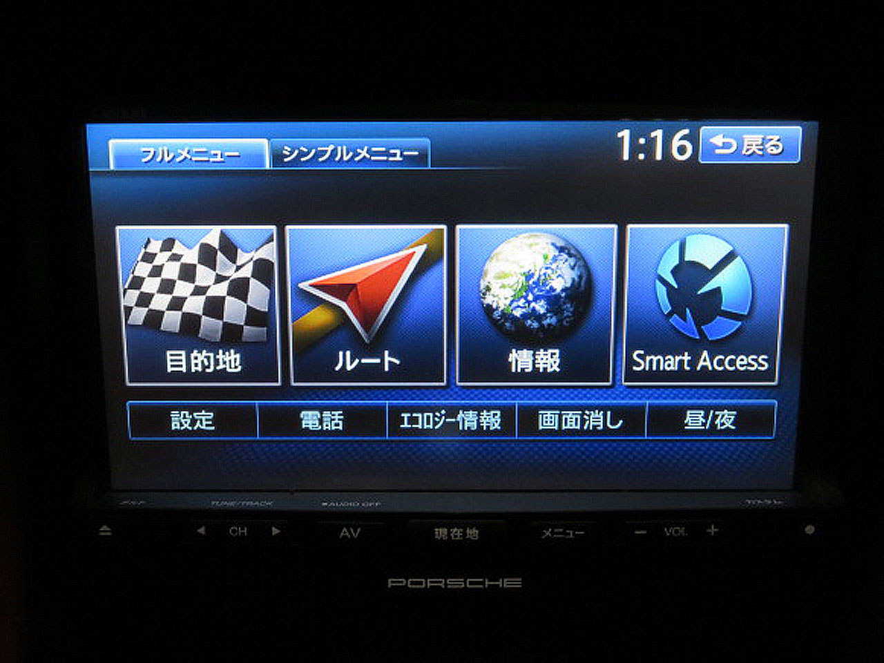 ボクスター 2014/H26