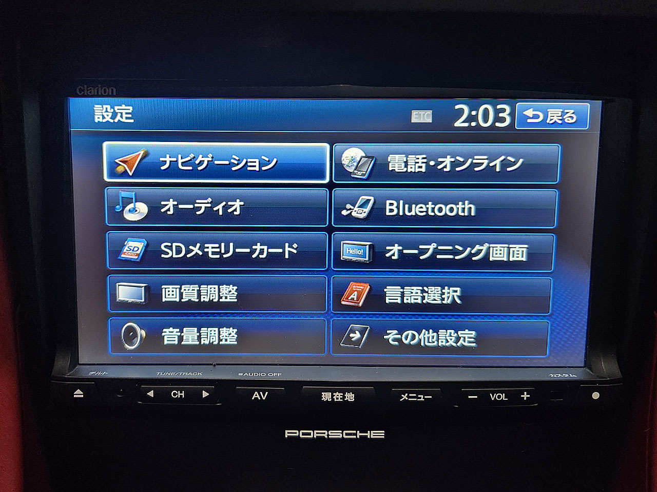 ボクスター 2014/H26