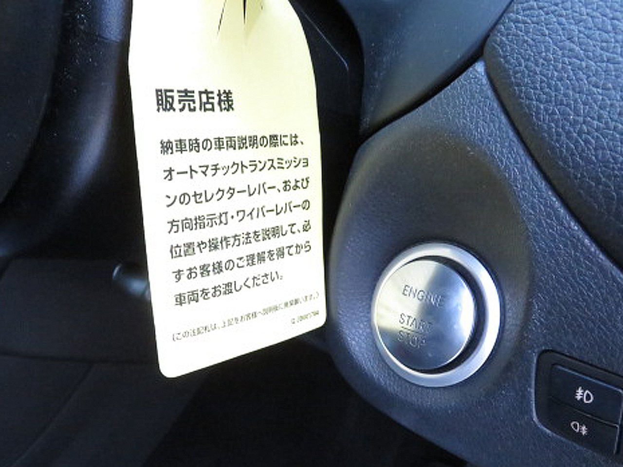 GLAクラス 2019/R01