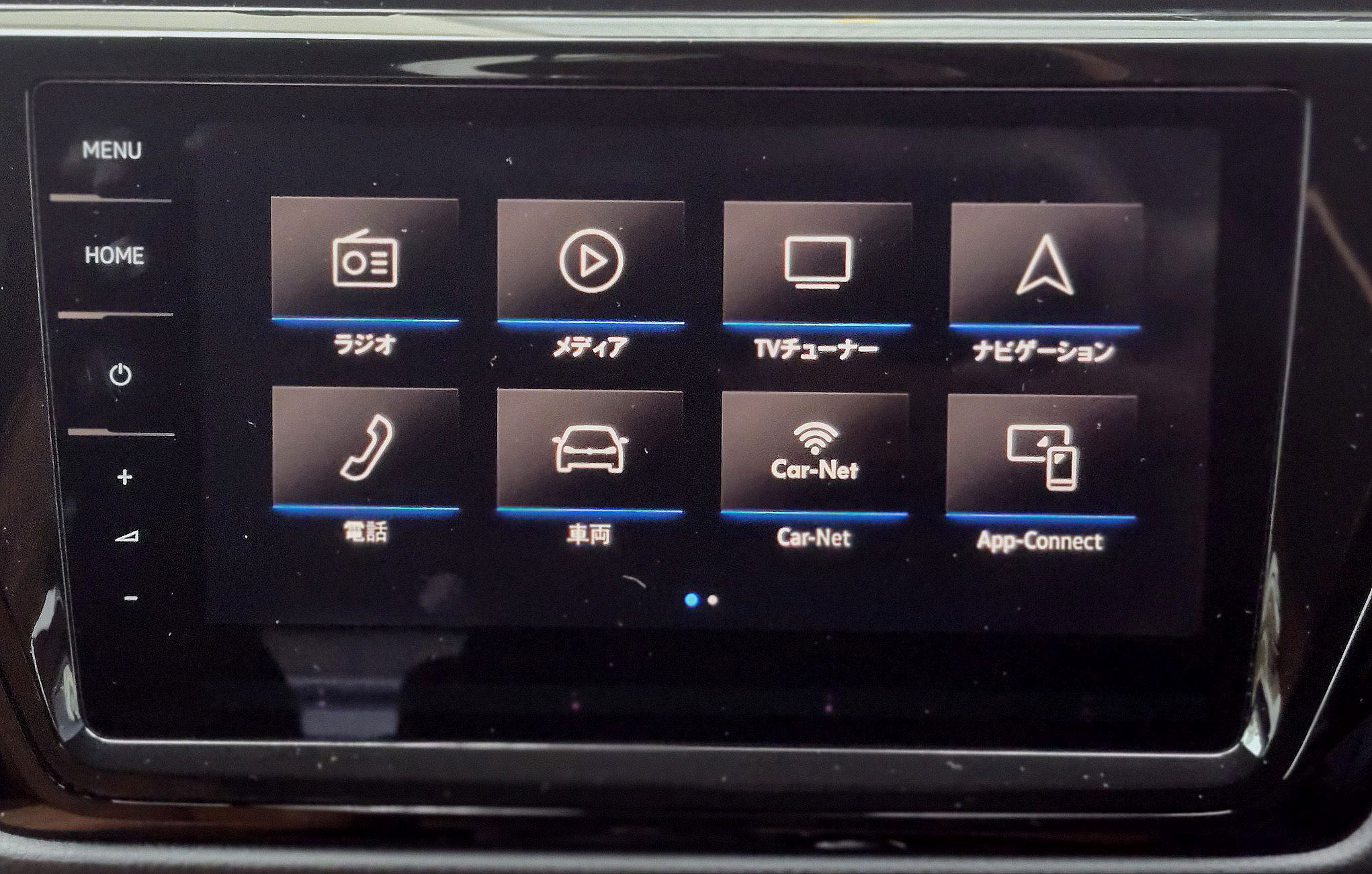 ゴルフトゥーラン 2017/H29