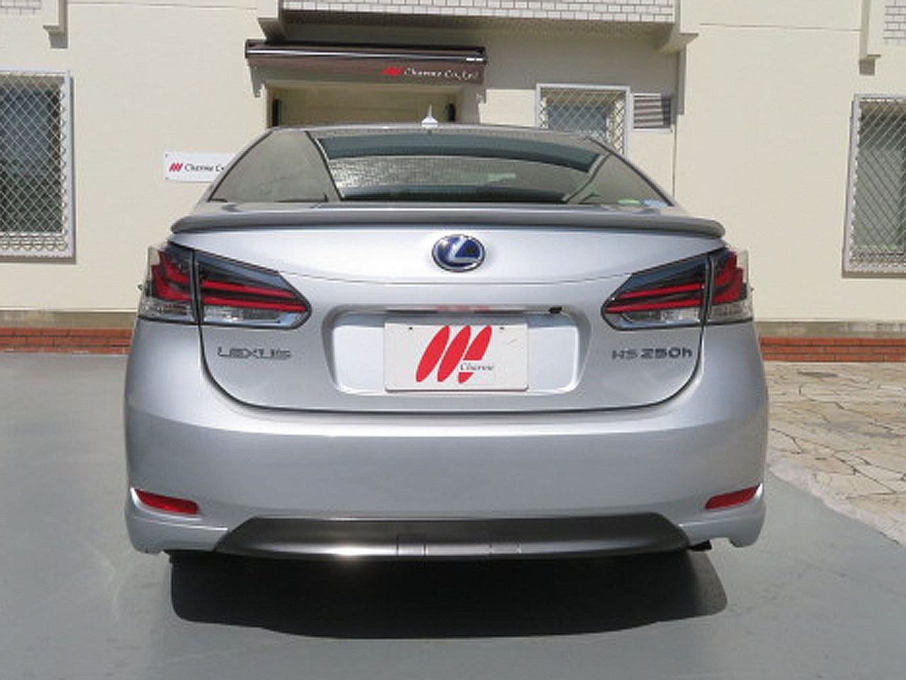 HS 2013/H25