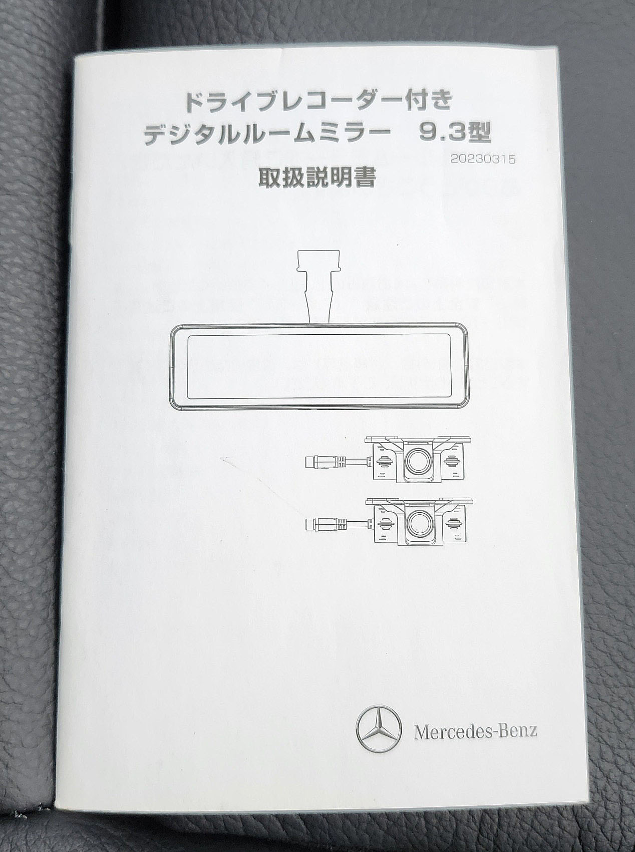 GLB 2024/R06