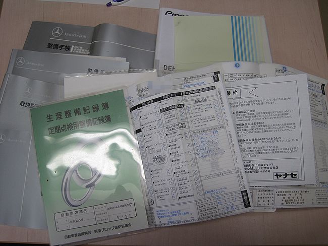 190クラス 1993/H05