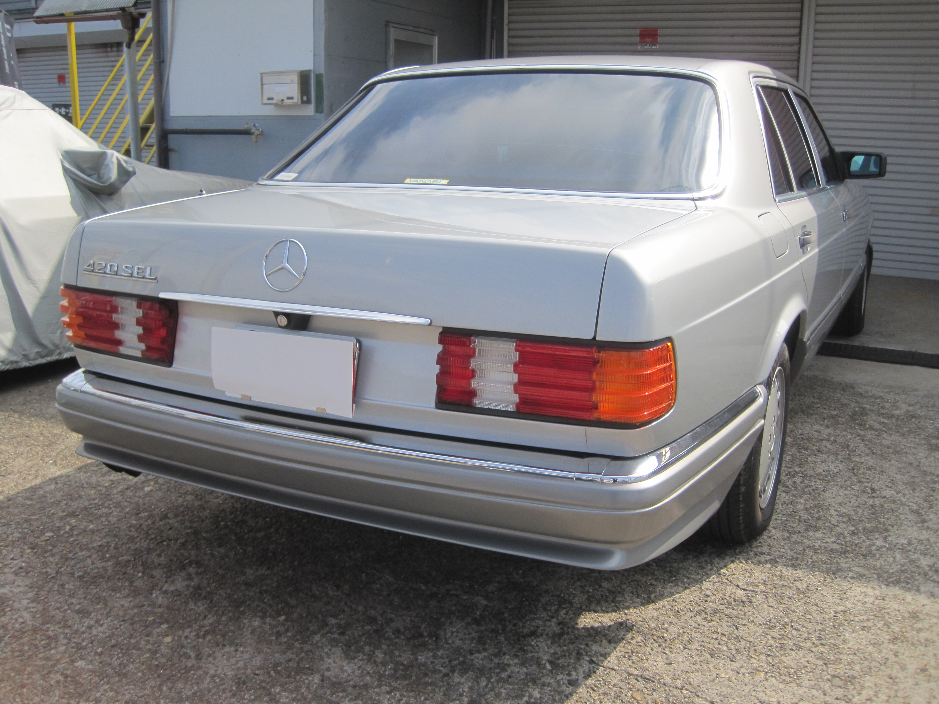Sクラス 1987/S62